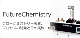 FutureChemistry